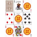 Bicycle Gong Xi Fa Cai Deck