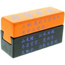 Xiang-Puzzle Knobelspiel