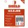 Shield - Super Premium Kartenhüllen für Kartengröße 63,5 x 88 mm
